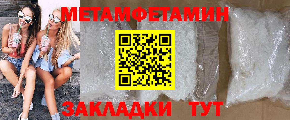 АМФЕТАМИН  АМФ 98%  Вход с VPN  Домодедово 