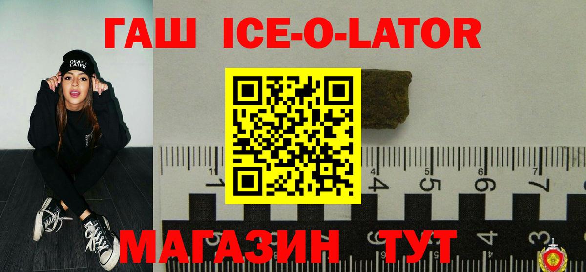 Гашиш индика сатива Домодедово