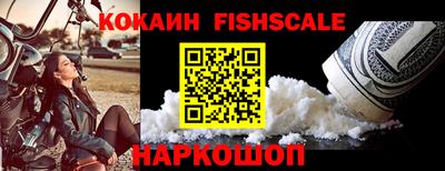 mdpv Пушкино