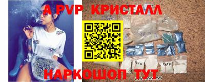 прущие крисы Пугачёв