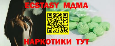 трава Пыть-Ях