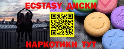 трава Пыть-Ях