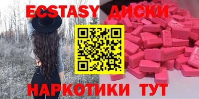 трава Пыть-Ях