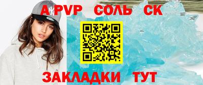 трава Пыть-Ях