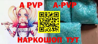 mdpv Пушкино