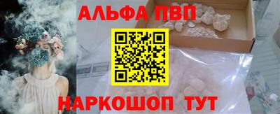 трава Пыть-Ях