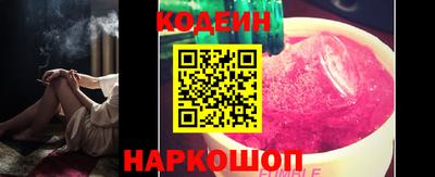 трава Пыть-Ях