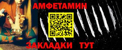 трава Пыть-Ях