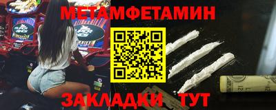 трава Пыть-Ях