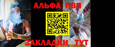 трава Пыть-Ях
