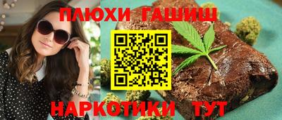 mdpv Пушкино