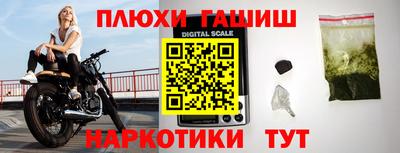 трава Пыть-Ях