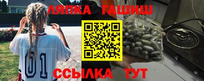 трава Пыть-Ях