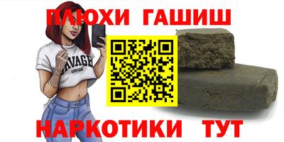 трава Пыть-Ях