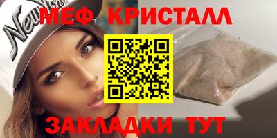 прущие крисы Пугачёв