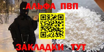 mdpv Пушкино