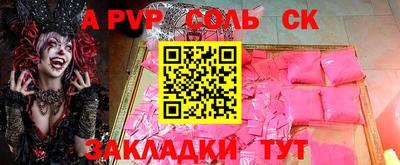 mdpv Пушкино