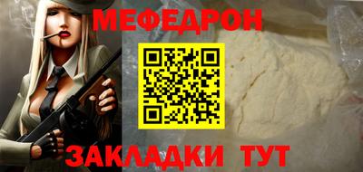 прущие крисы Пугачёв