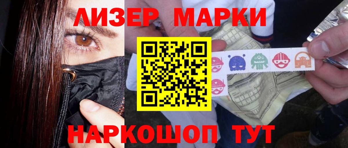 LSD-25 экстази кислота Домодедово