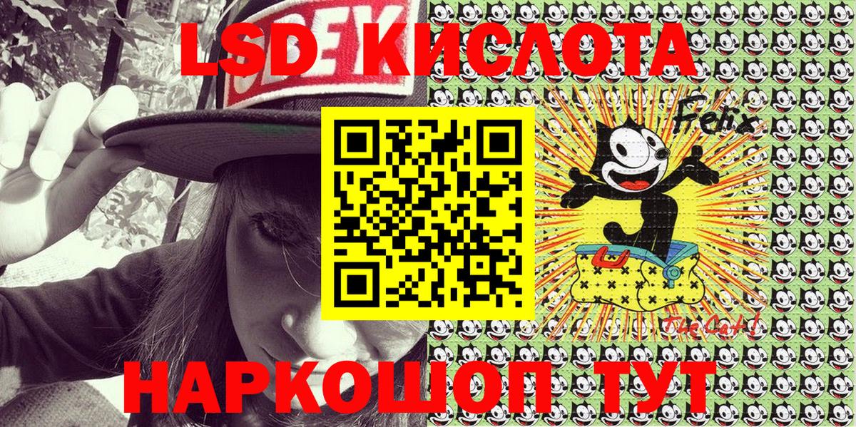 Наркотические марки 1,8мг  Наркотические марки 1,8мг  Вход с VPN  Марки N-bome  Домодедово 
