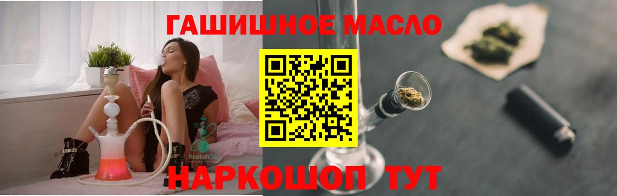 Дистиллят ТГК жижа Домодедово