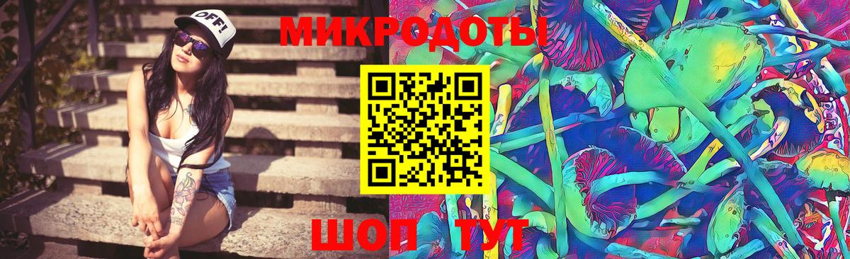 Домодедово  Галлюциногенные грибы MAGIC MUSHROOMS  Вход с VPN  Галлюциногенные грибы Magic Shrooms 